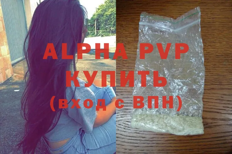 Alfa_PVP мука  Юрьевец 