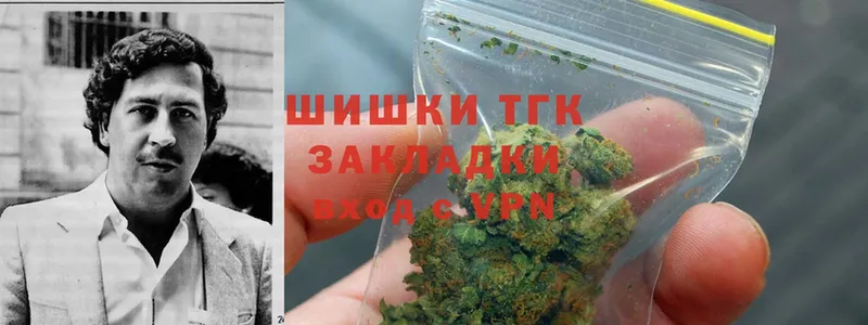 Бошки Шишки индика  ссылка на мегу как войти  Юрьевец  как найти закладки 